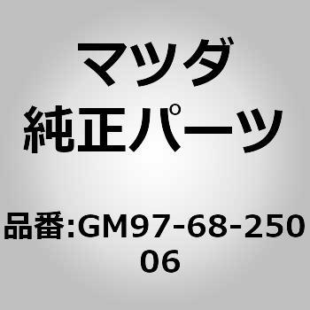 TRIM(R)  C PILLAR (GM) MAZDA(マツダ)