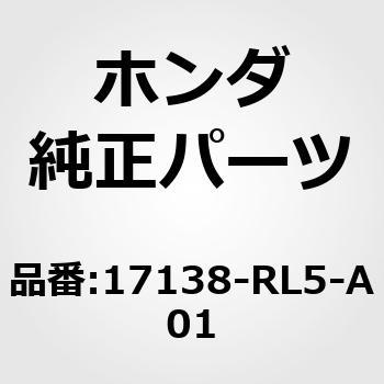クリップ、ホース ホンダ