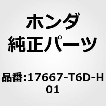 ジヨイント，フユーエルフイラー ホンダ