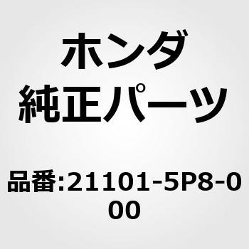 プレート，ベアリングセツテイ ホンダ