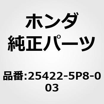 プレート，ガター ホンダ