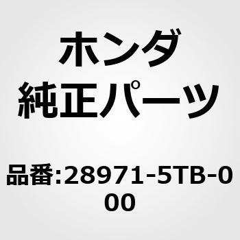 ステー，パーキングアクチユエー ホンダ
