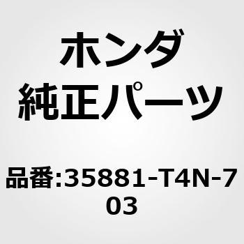 スイッチASSY．，エンジンスタ ホンダ