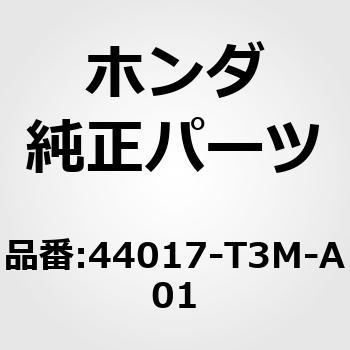 ブーツセット，インボード - ホンダ