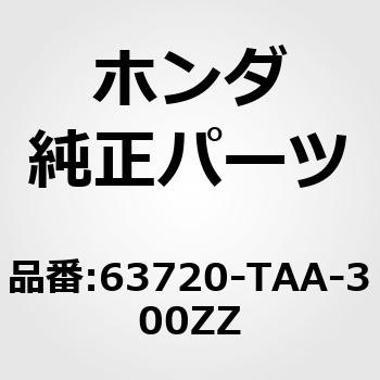 ガターCOMP．，L．リヤーピ ホンダ