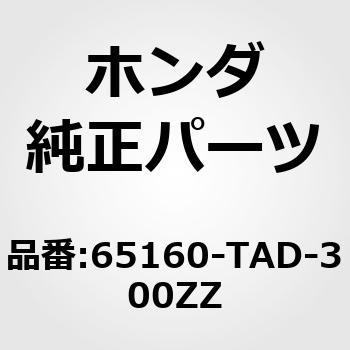 フレームCOMP．，L．フロントフ ホンダ