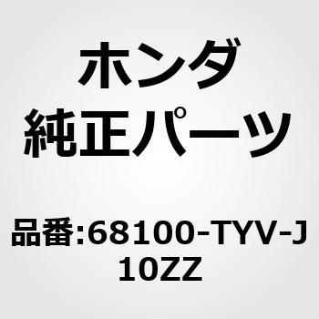 テールゲートCOMP． ホンダ
