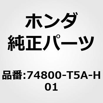 ロツクASSY．，テールゲート ホンダ