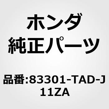 カーペツトASS*NH900L* ホンダ