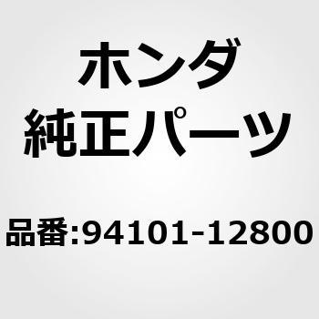 ワッシヤー、プレイン 12MM - ホンダ