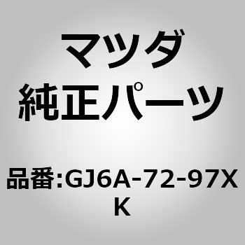 キャリヤー(RRR)ドアモジュー (GJ) MAZDA(マツダ)