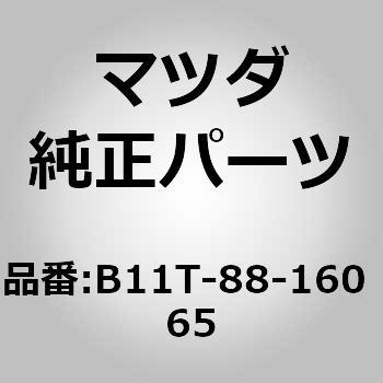 クッション(L) フロント シート (B11T) MAZDA(マツダ)