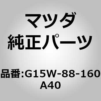 クッション(L) フロント シート (G15W) MAZDA(マツダ)
