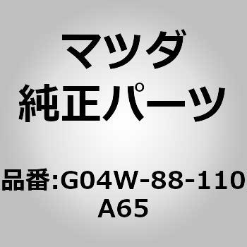 クッション(R) フロント シート (G04W) MAZDA(マツダ)
