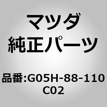 クッション(R) フロント シート (G05H) MAZDA(マツダ)