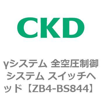 γシステム 全空圧制御システム スイッチヘッド(分離タイプ) CKD