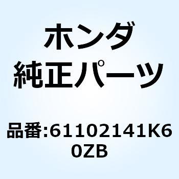 ブラケット フェンダ*NH1* 61102141K60ZB ホンダ