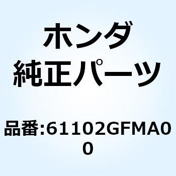 ワッシャー フロントフェンダーセ 61102GFMA00 ホンダ