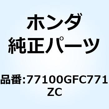 SEAT COMP.*TYPE3* 77100GFC771ZC ホンダ
