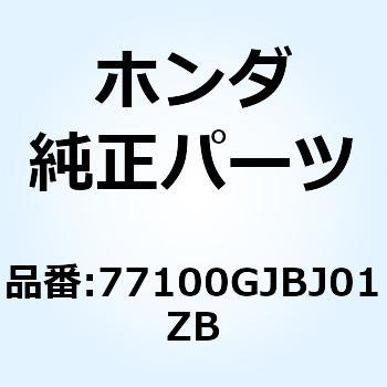 シートCOMP. シ*TYPE1* 77100GJBJ01ZB ホンダ