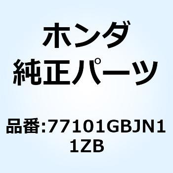 レザーCOMP. *TYPE2* 77101GBJN11ZB ホンダ