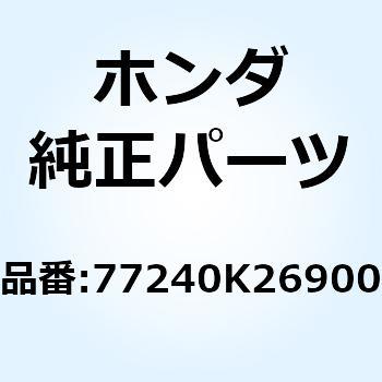 【SALE／94%OFF】 特価商品 ケーブル シートロック 77240K26900