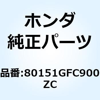 カバー センター   *NH1* 80151GFC900ZC - ホンダ