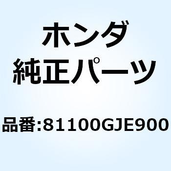 キャリヤーCOMP. フロント 81100GJE900 ホンダ
