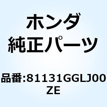 COVER INN*NHA89R* 81131GGLJ00ZE ホンダ