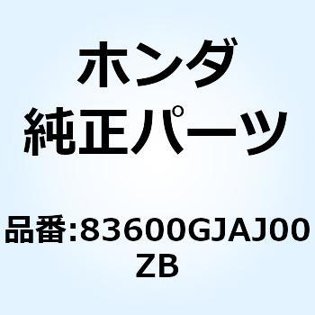 カバーセット L.*TYPE2* 83600GJAJ00ZB ホンダ