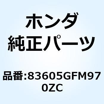 カバーセット L*NHA21M* 83605GFM970ZC ホンダ