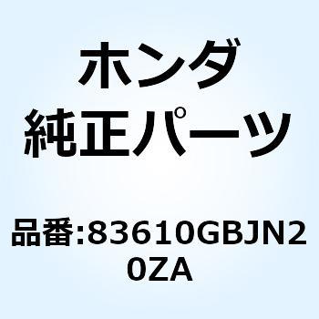 カバーセット L.サ*G109* 83610GBJN20ZA ホンダ