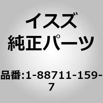 1887118605 (18871)UM6BG1 パーツカタログ 1個 いすゞ自動車 【通販モノタロウ】