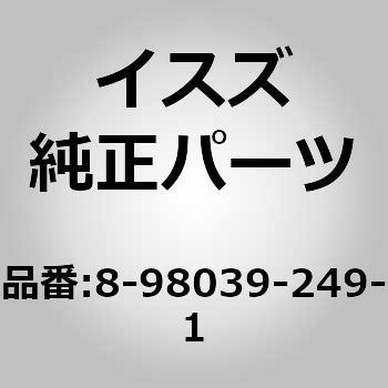 8-980)ケーブル：ヒータ コント いすゞ自動車 イスズ純正品番先頭8980 【通販モノタロウ】
