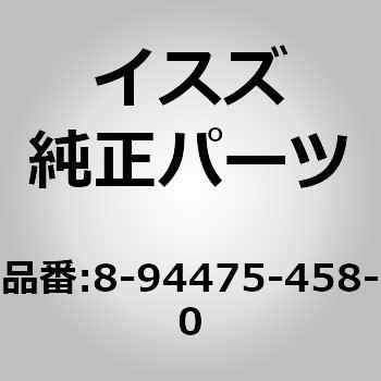 (89447)スクリユ； スラスト ベアリング，ターボチヤ いすゞ自動車