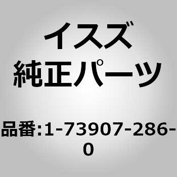 1739072860 (1-739)�X�g�b�p�F�J�[�e�� ���[ �����U������ 63112972