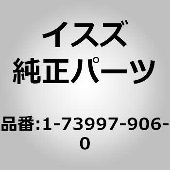 (17399)スプリング； アイドリング コントロール いすゞ自動車