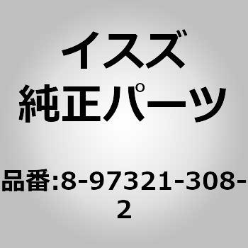(8-973)センサ：スピード いすゞ自動車