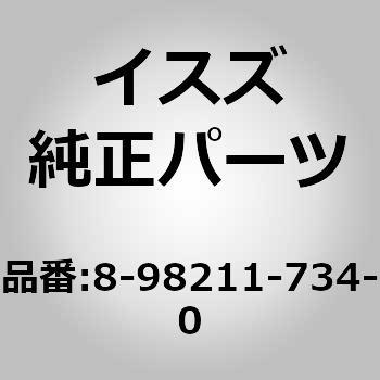 (8-982)ディスク ホイール いすゞ自動車