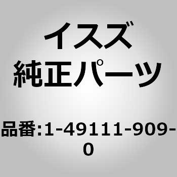 8971590650 (1-491)pCvFGA[DtL U 63159863
