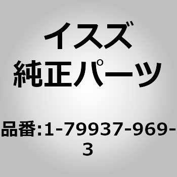 1799379693 (1-799)plFVb^ mCX U 63179077