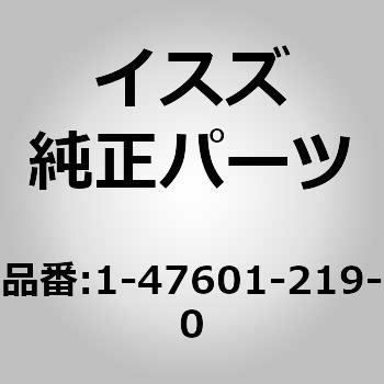 14760)ホイール シリンダ； リヤー ブレーキ いすゞ自動車 イスズ純正