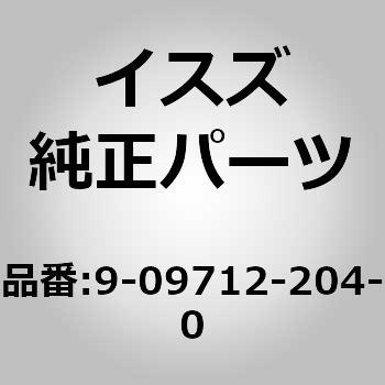 (90971)ホース； ウオータ パイプ いすゞ自動車