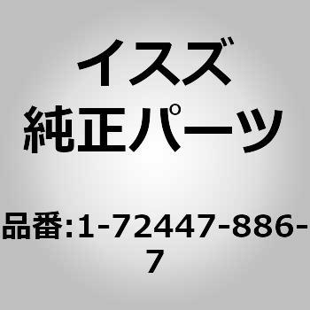 1724478867 (17244){[hG wc_ VGt U 63272843