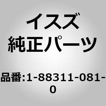 (18831)ライニング セツト； リヤー ブレーキ，スタン いすゞ自動車