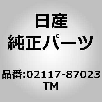 02117-87023TM (02117)�t�@�� �x���g �j�b�T�� 63433913