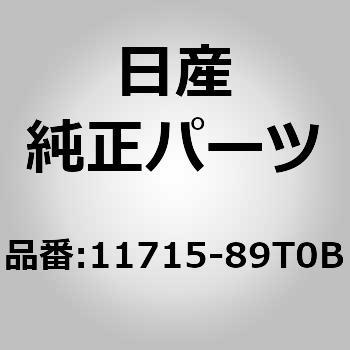 (11715)バー ニッサン