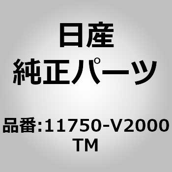 11750-V2000TM (11750)�p���X�e �x���g �j�b�T�� 63489737