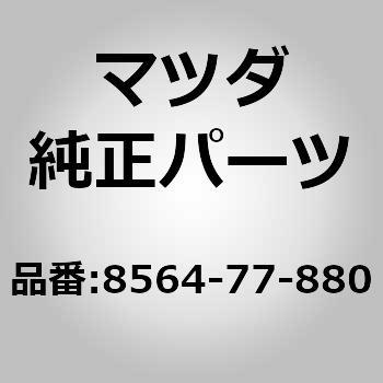 ストップサイン MAZDA(マツダ)