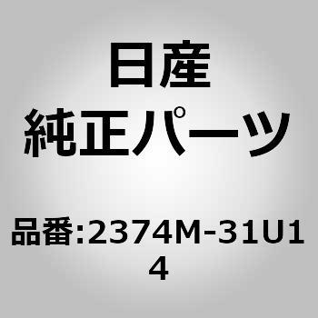 2374M-31U14 (2374M)�p���[�g���C�� �R���g���[�� �j�b�T�� 63847053